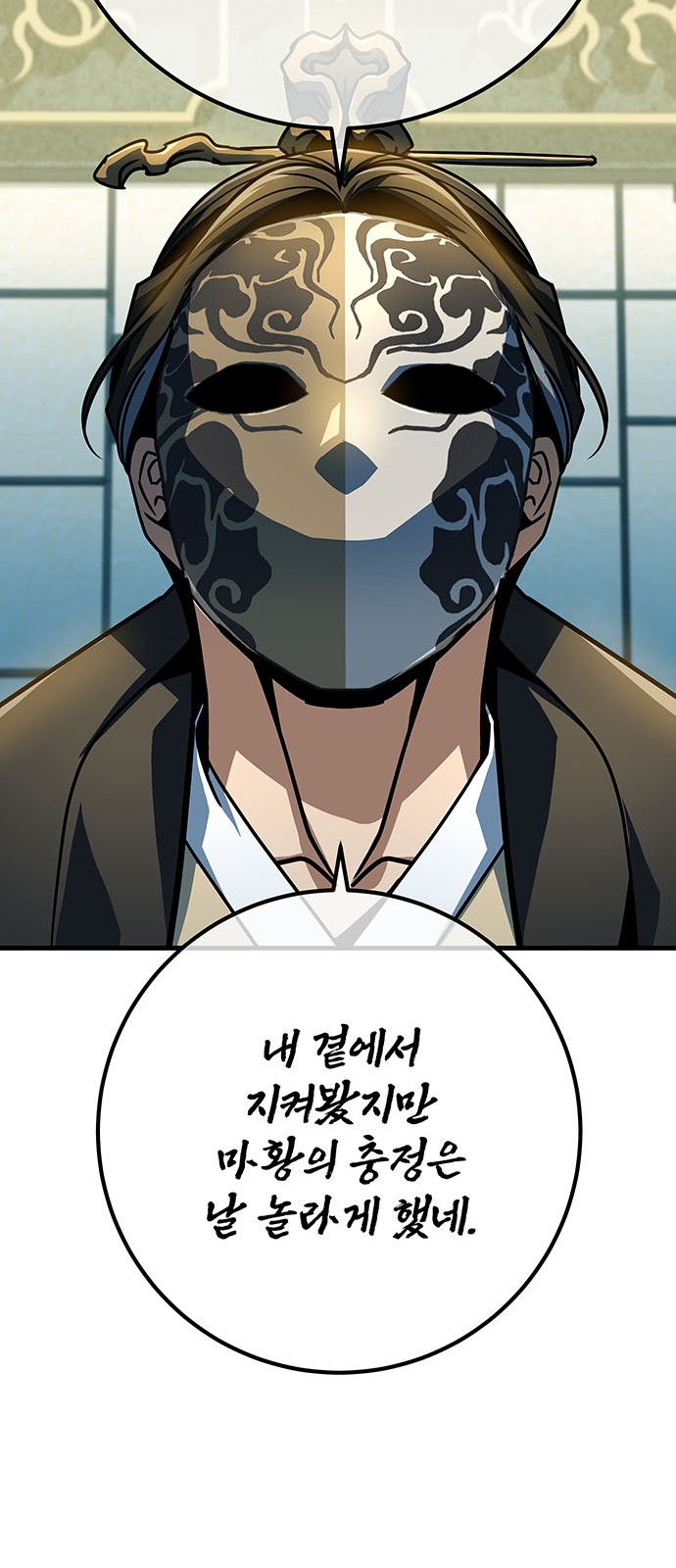 59 페이지