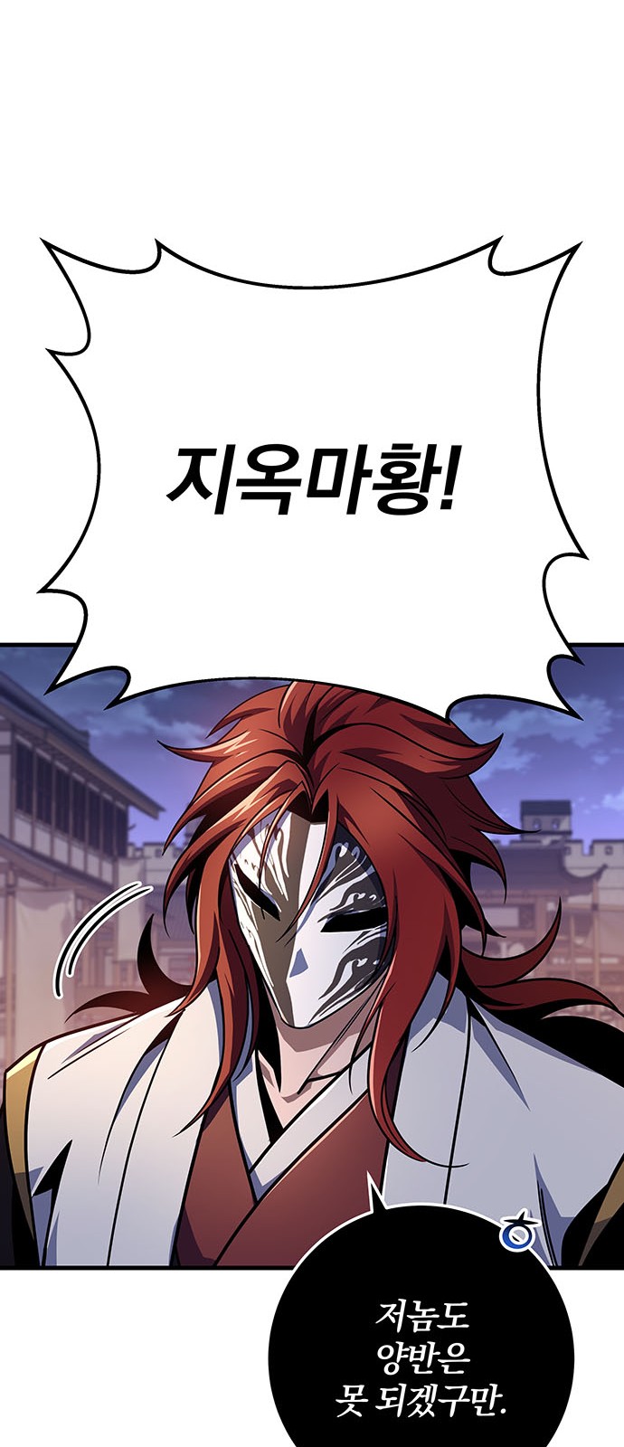 66 페이지