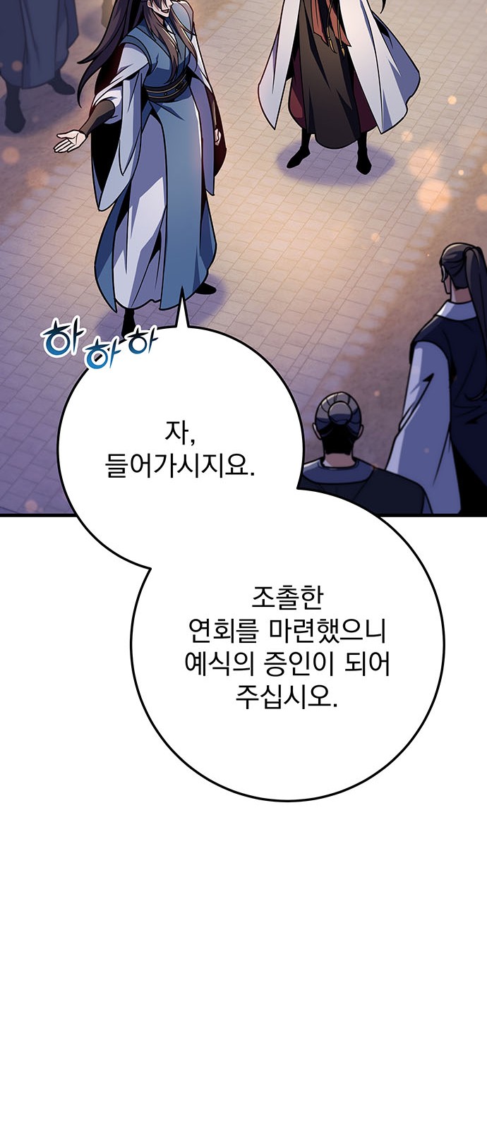 69 페이지