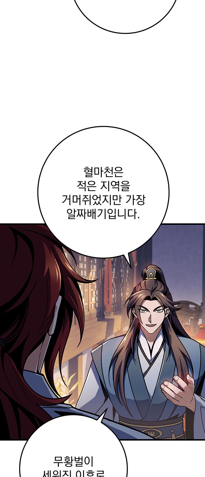 72 페이지