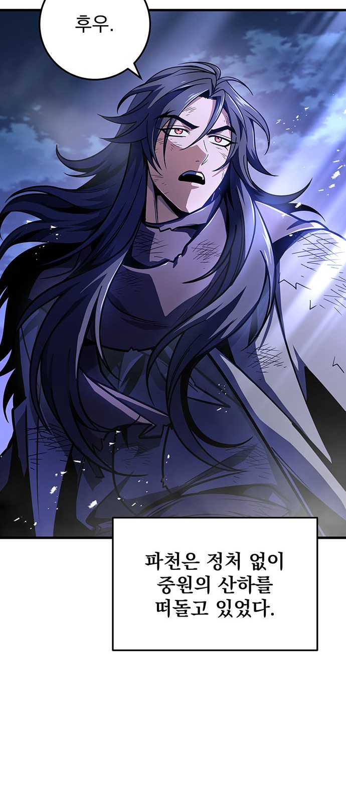 81 페이지