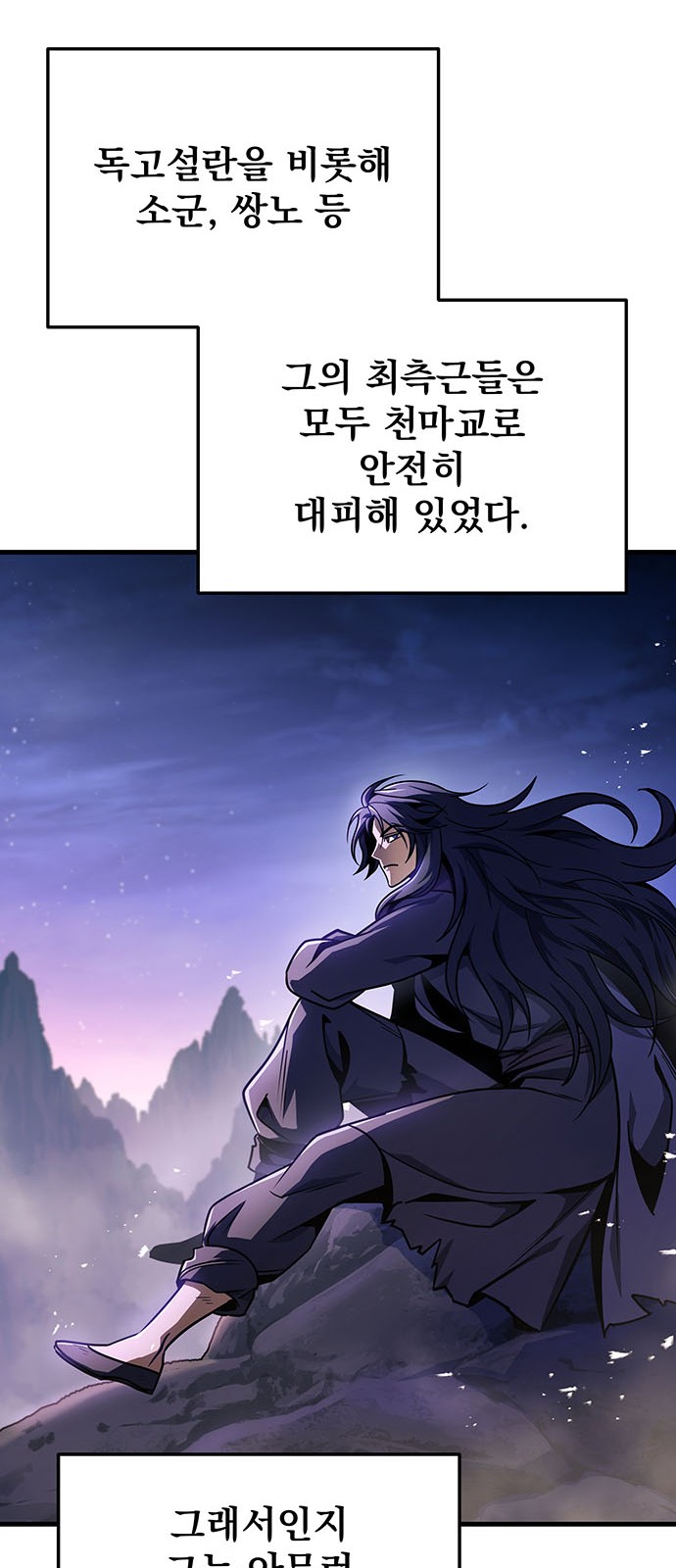 82 페이지