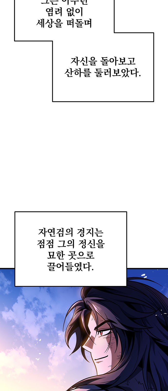 83 페이지