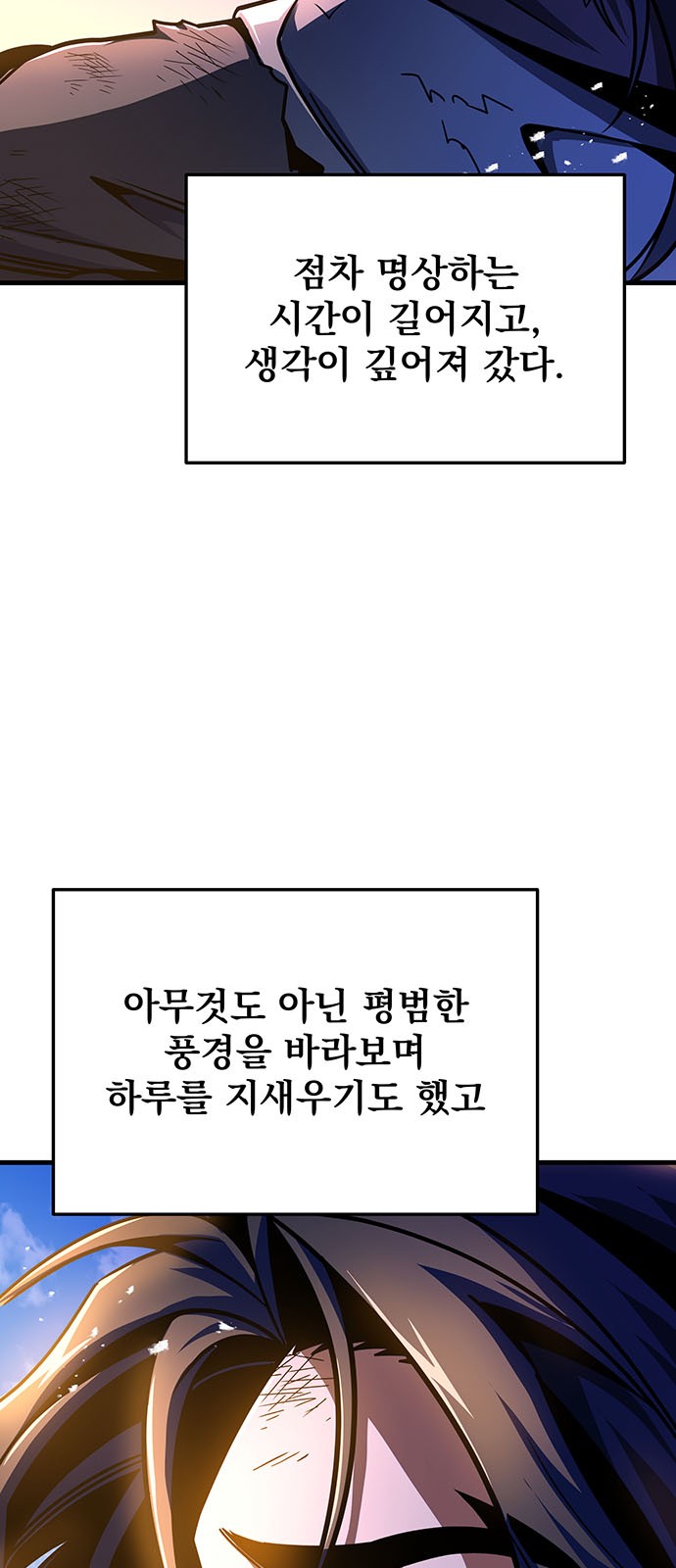 84 페이지