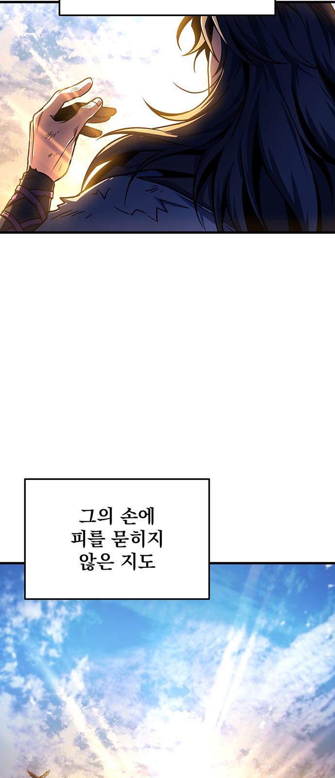 86 페이지