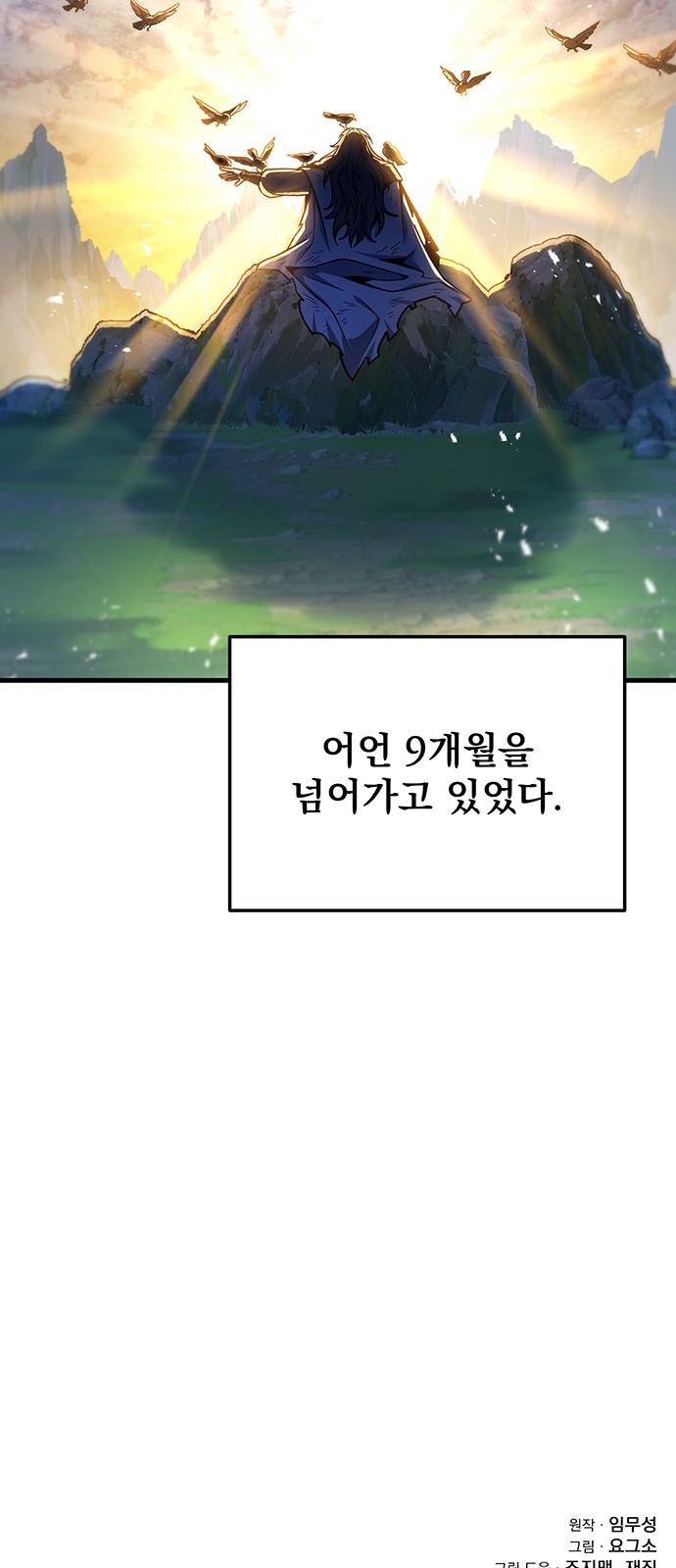 87 페이지