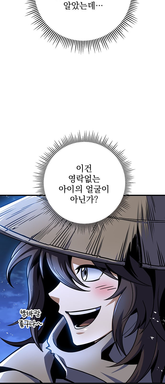 23 페이지