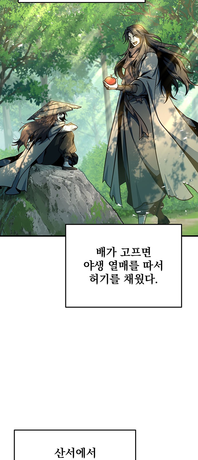 42 페이지