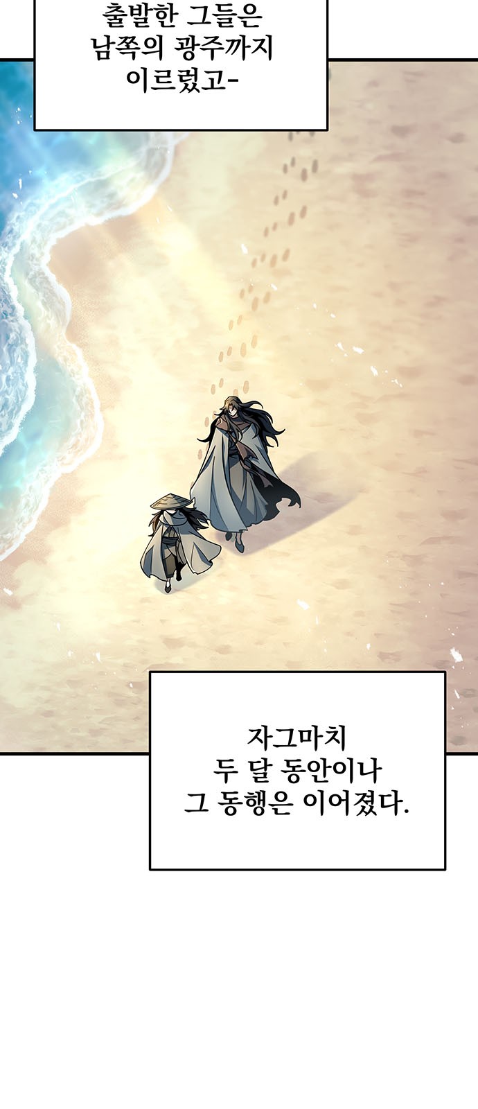 43 페이지