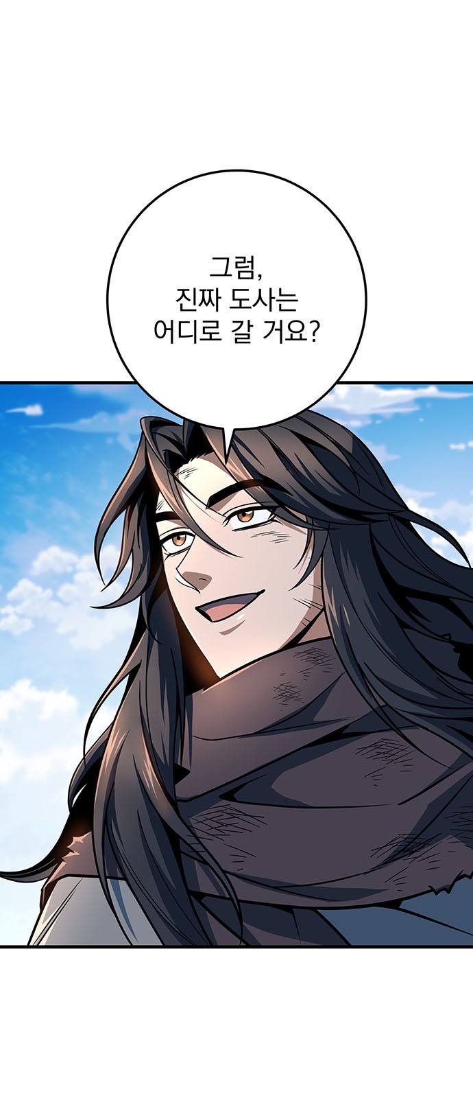 50 페이지