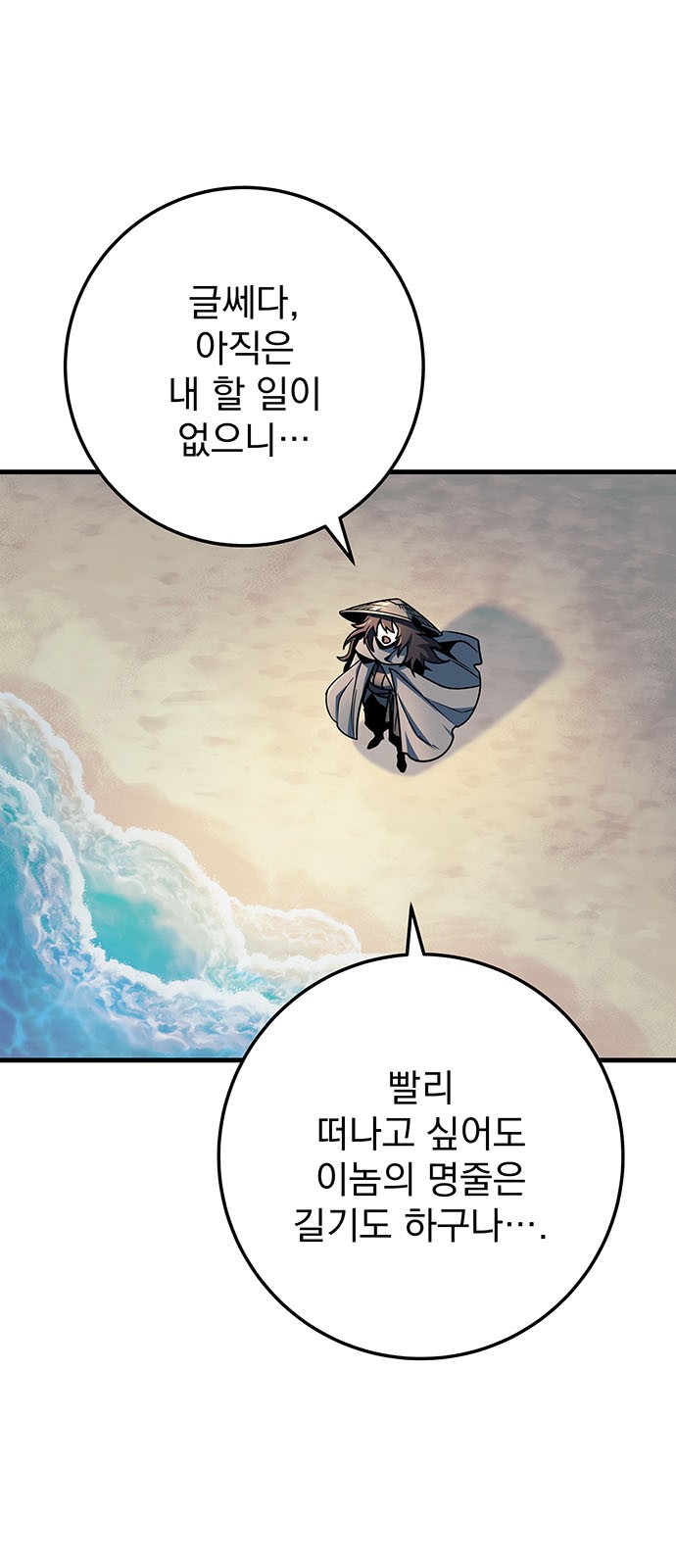51 페이지