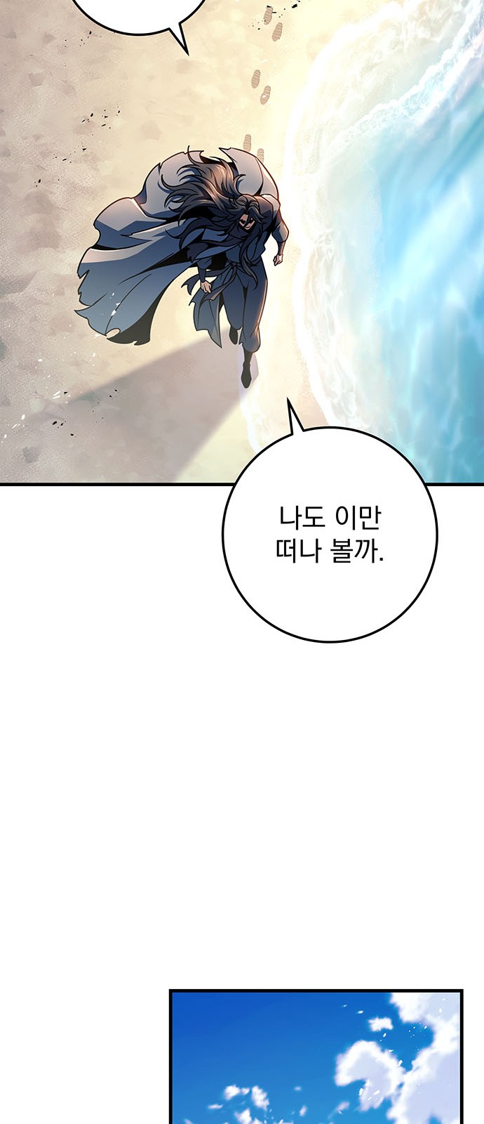 57 페이지