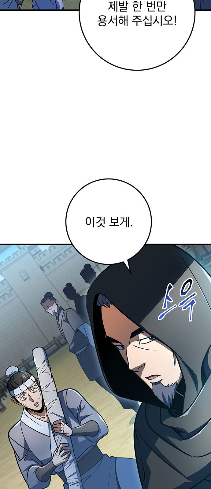 64 페이지