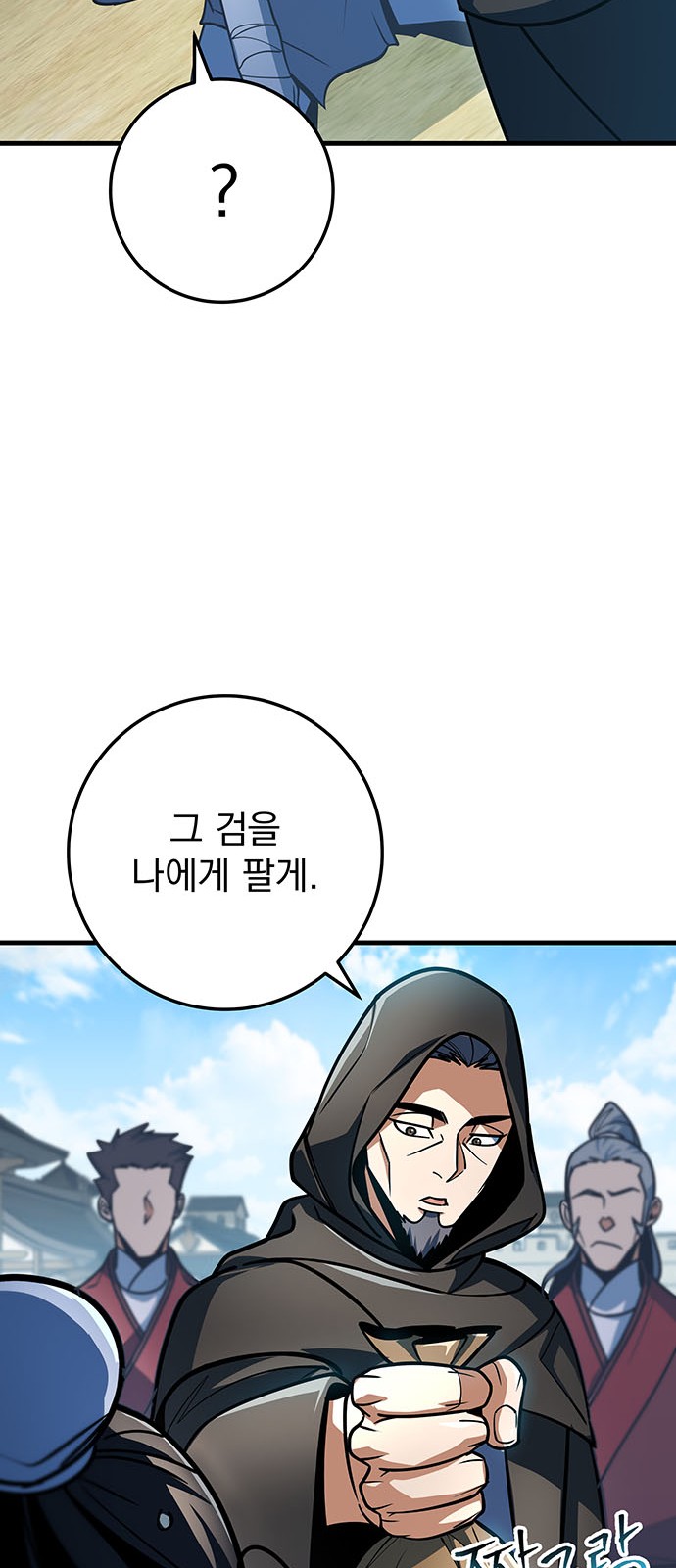 65 페이지