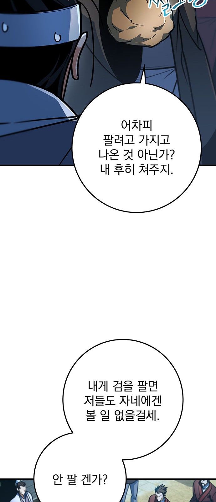 66 페이지