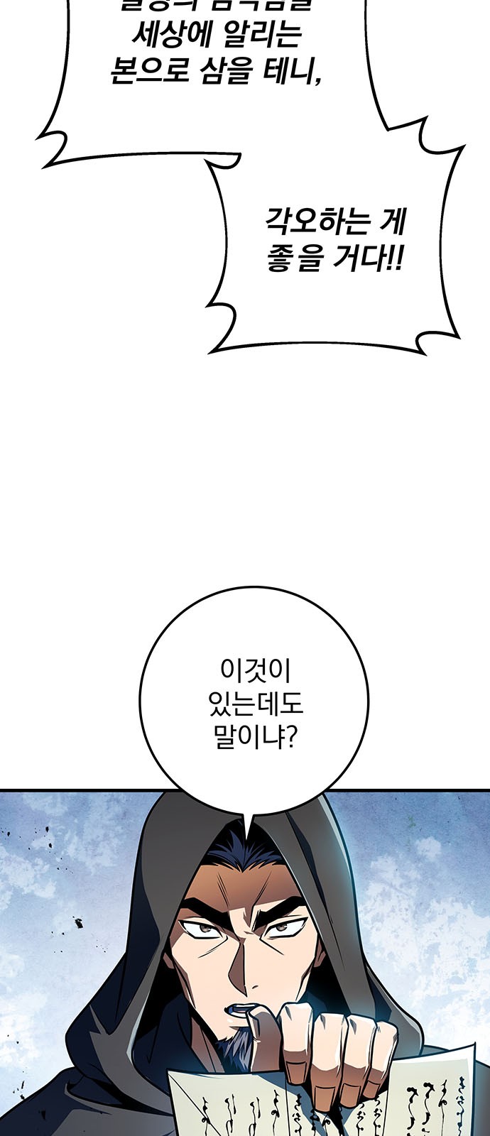 70 페이지