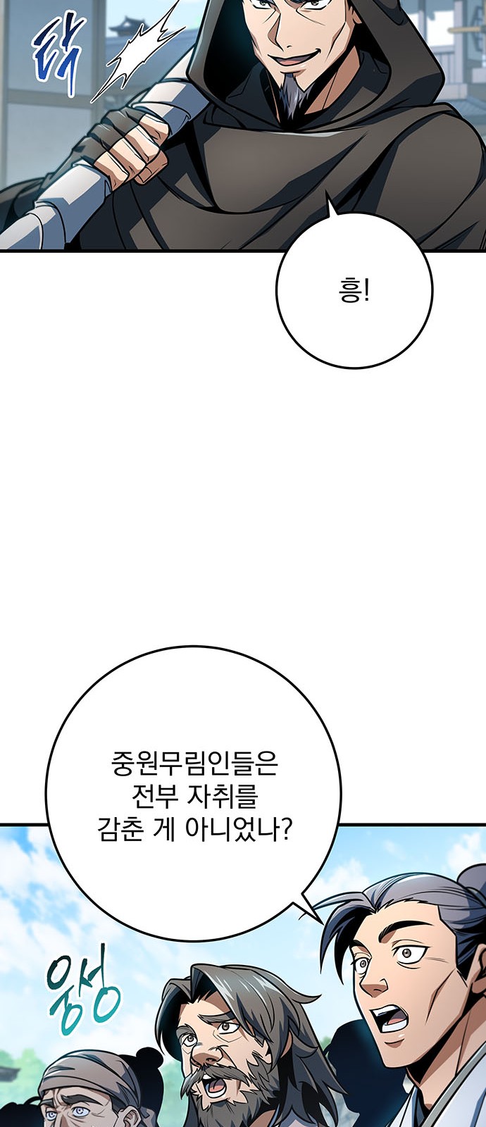 84 페이지