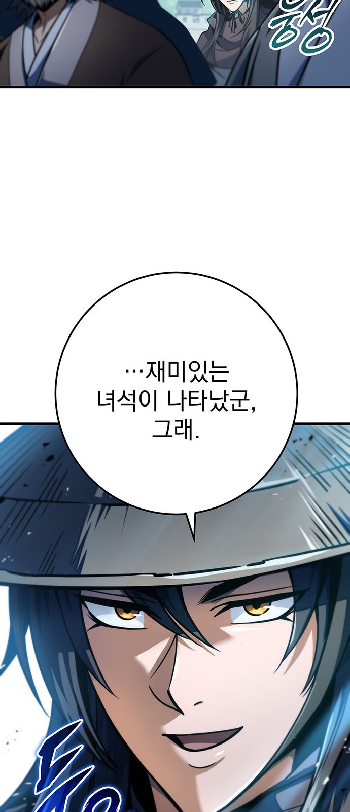 86 페이지
