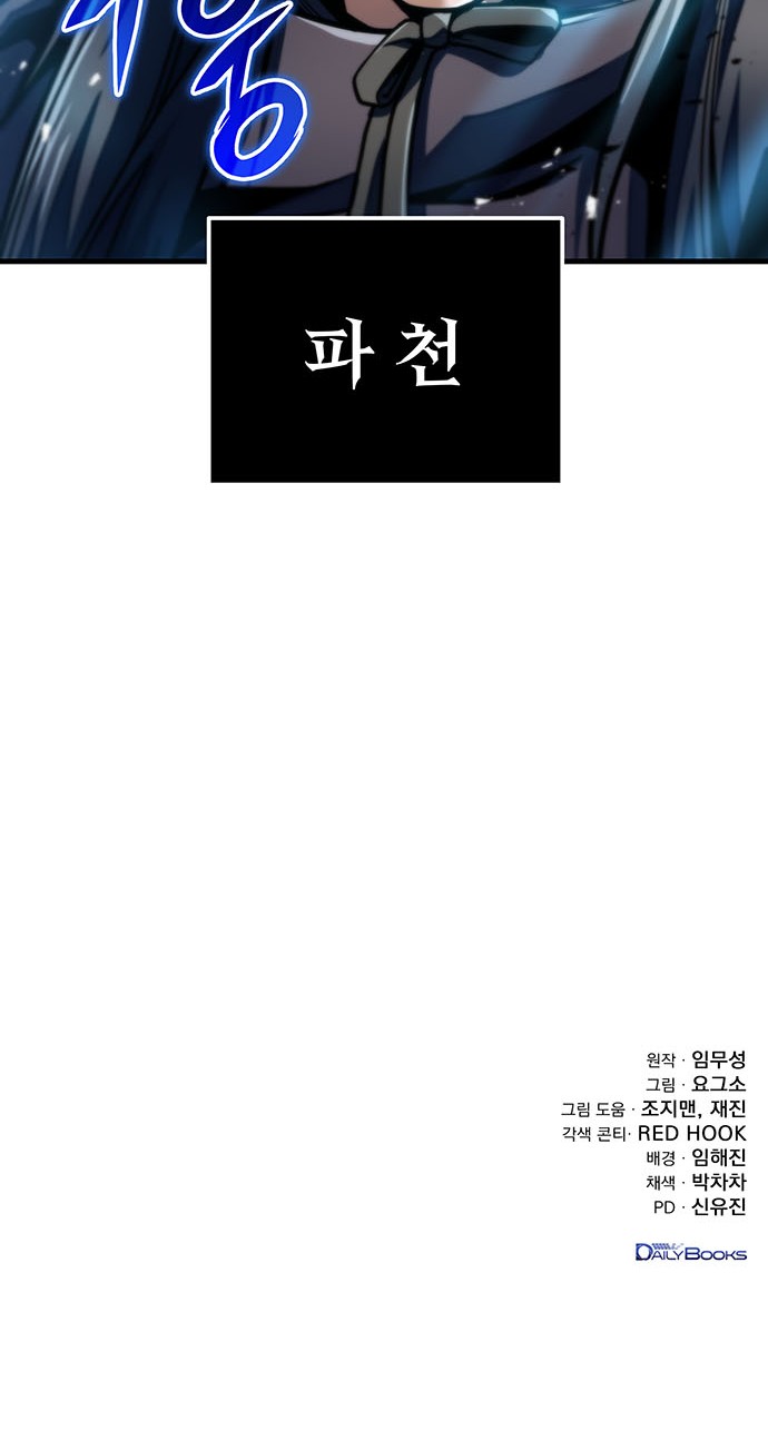 87 페이지