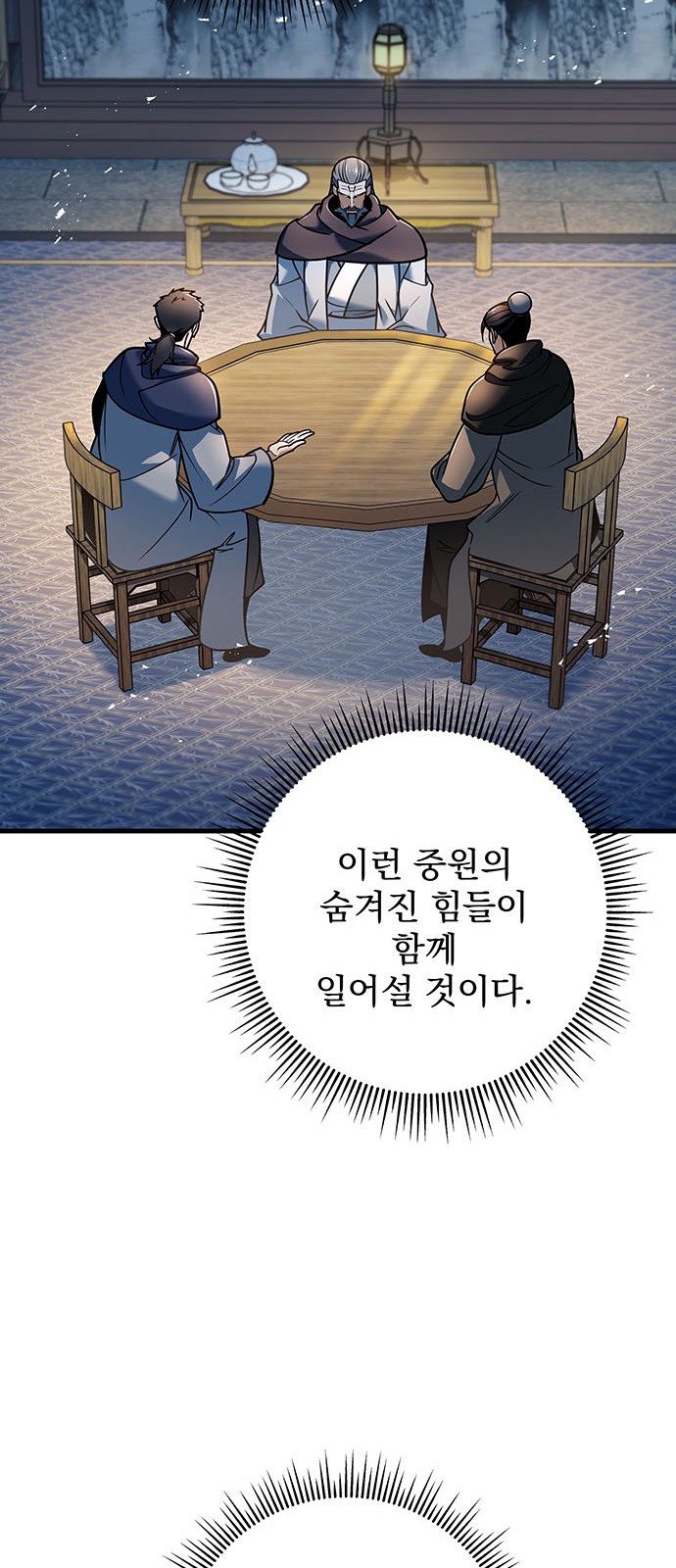 26 페이지