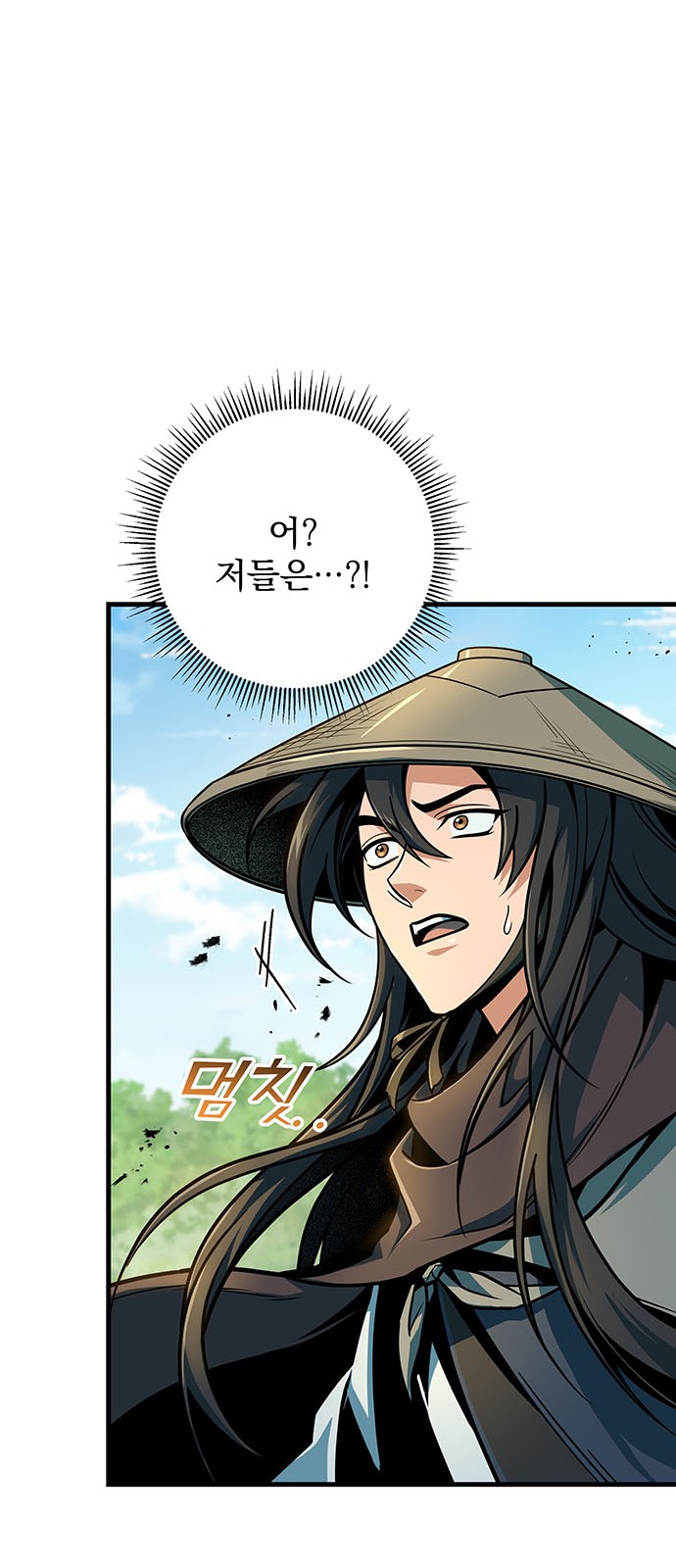 58 페이지