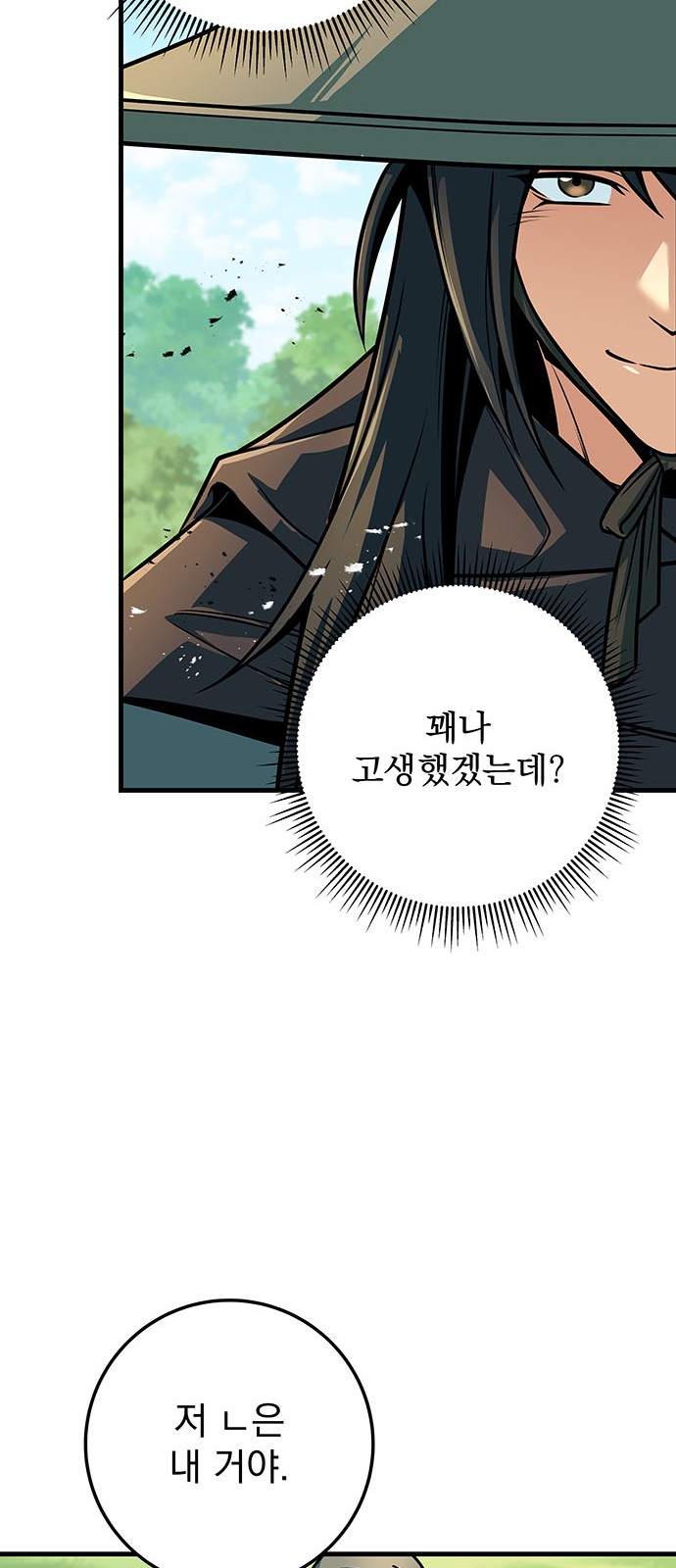 62 페이지