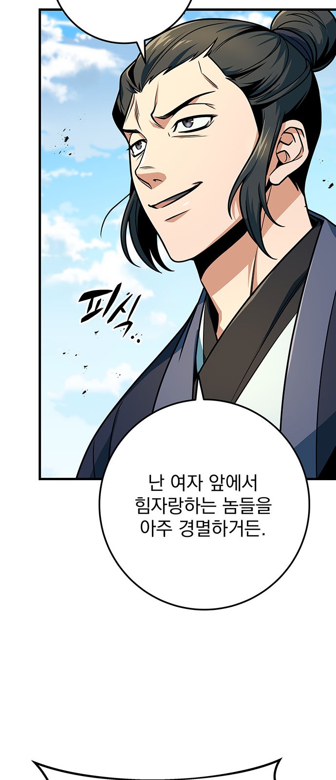 64 페이지