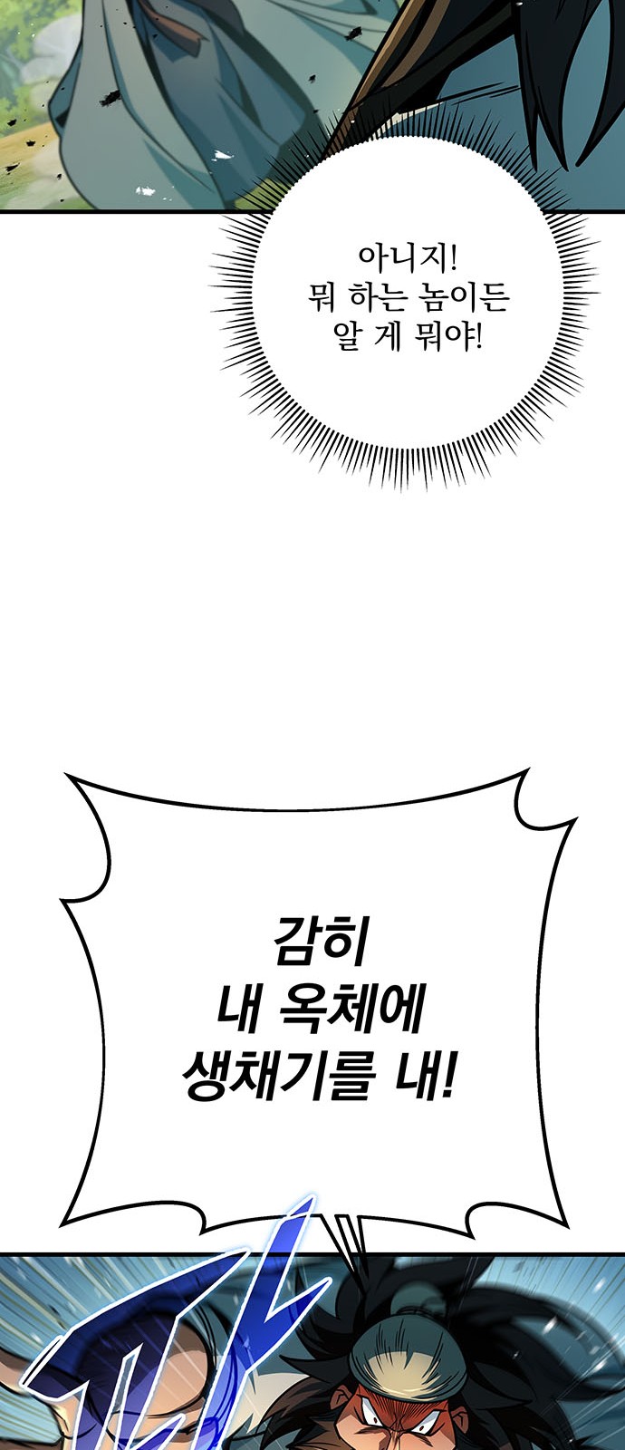 80 페이지