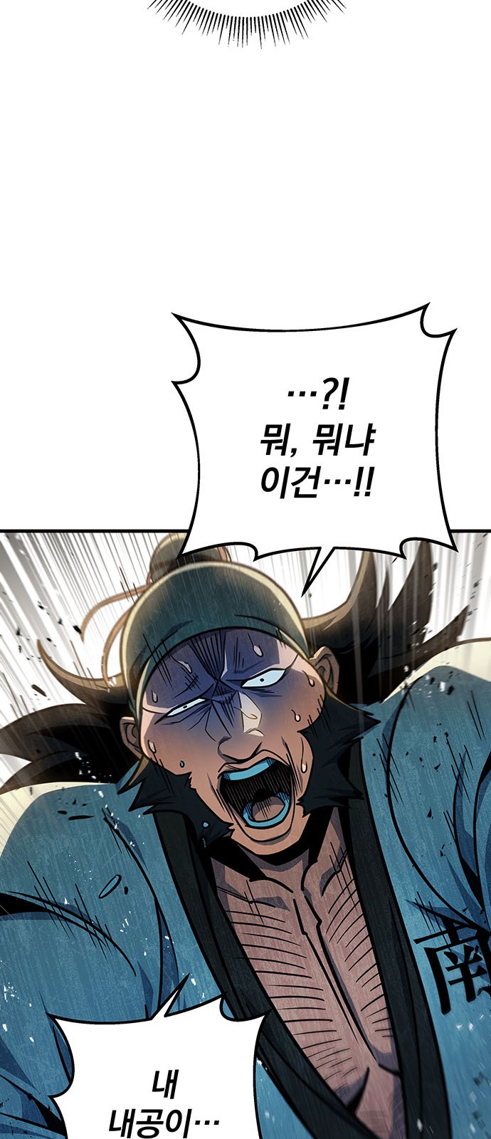 85 페이지