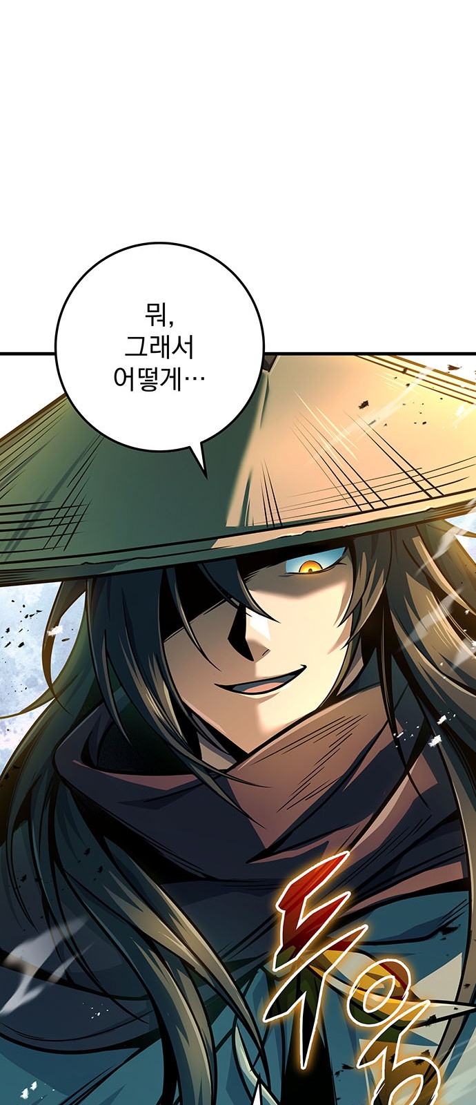 91 페이지