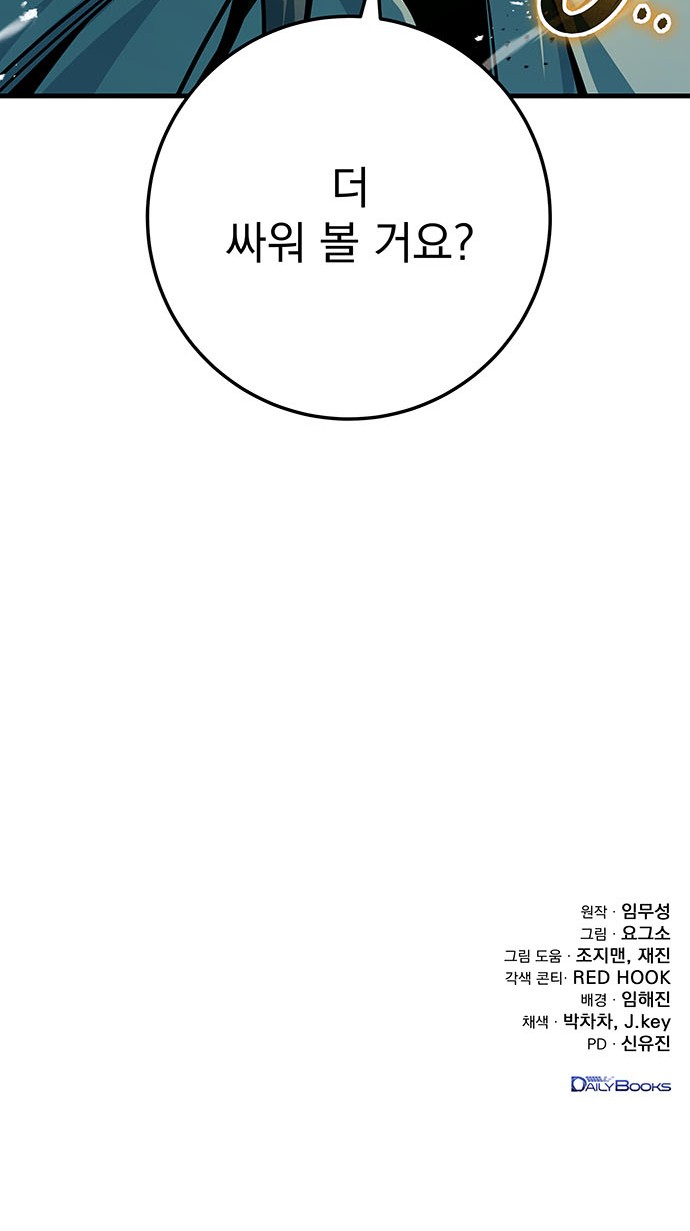 92 페이지