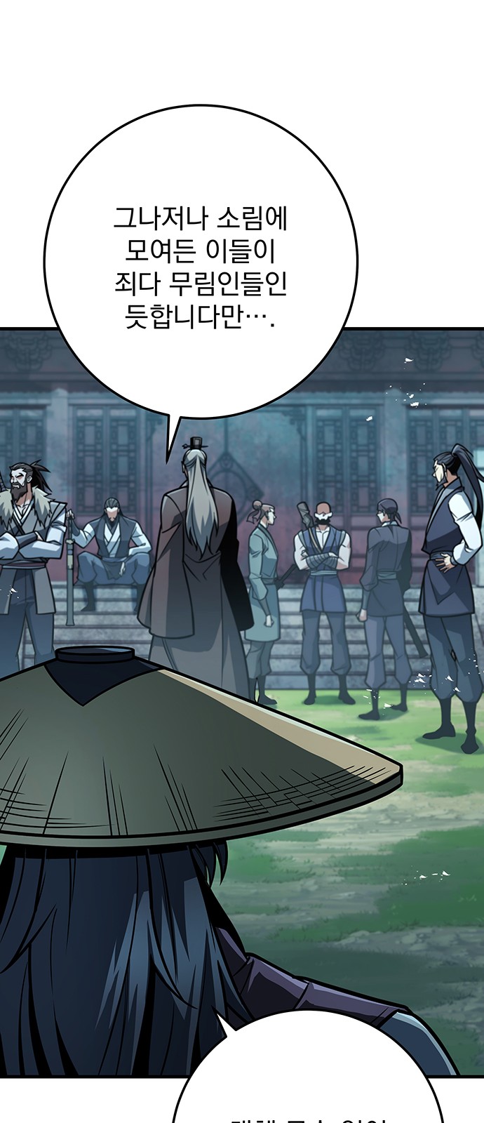 25 페이지