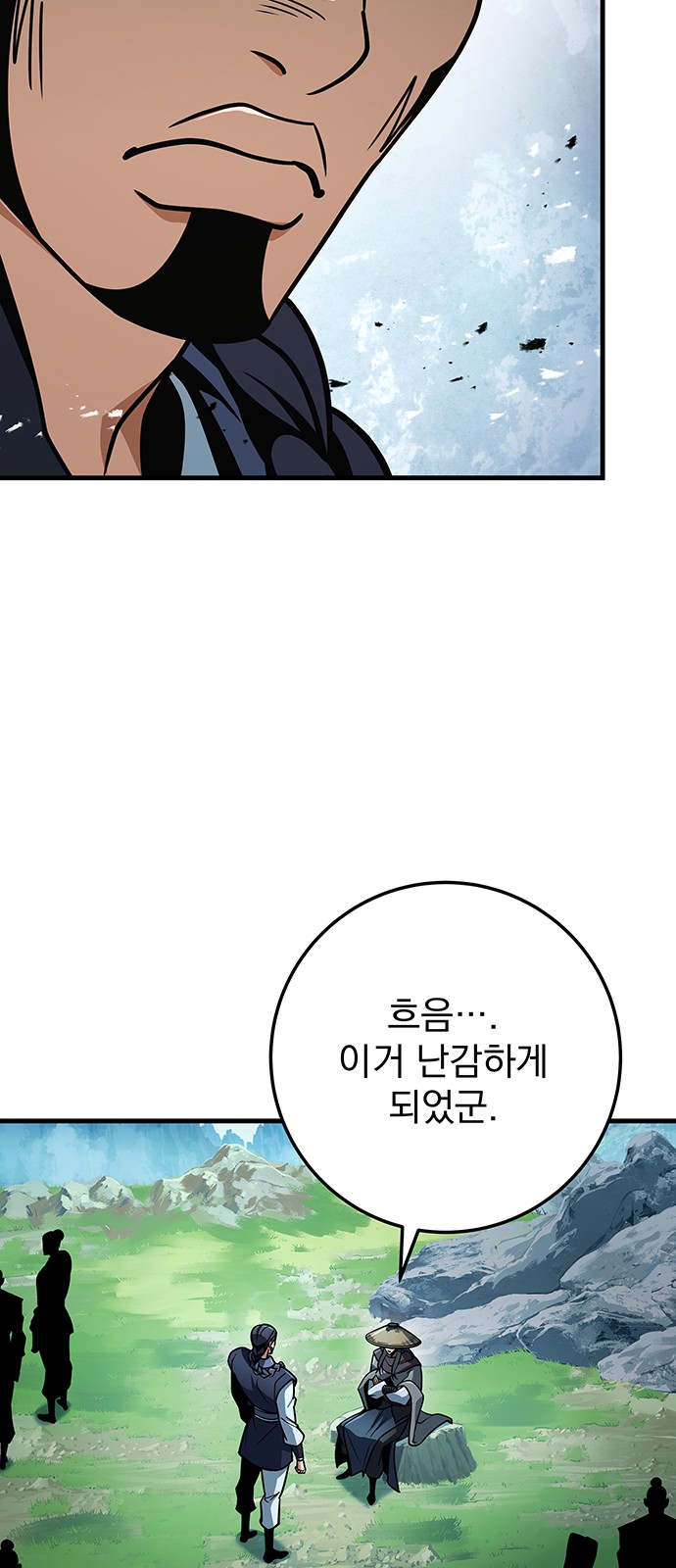 42 페이지