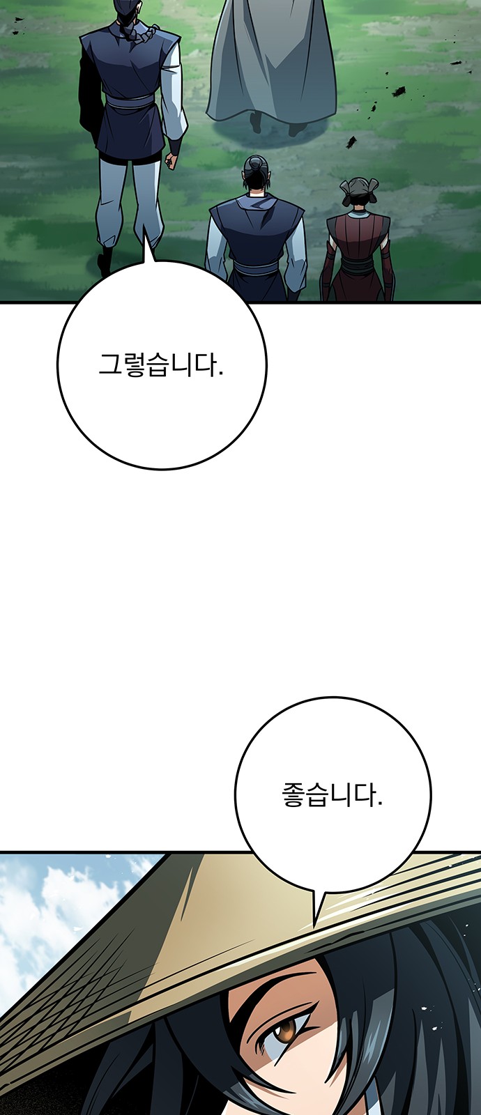 69 페이지