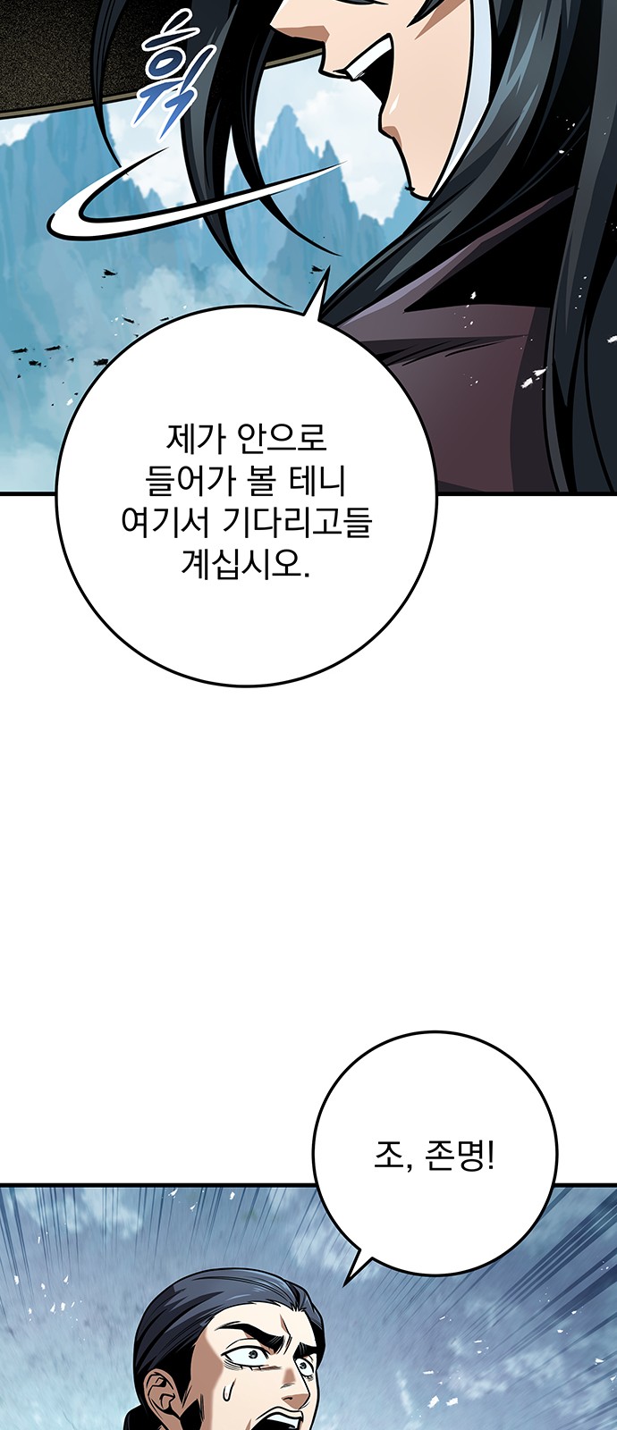 70 페이지