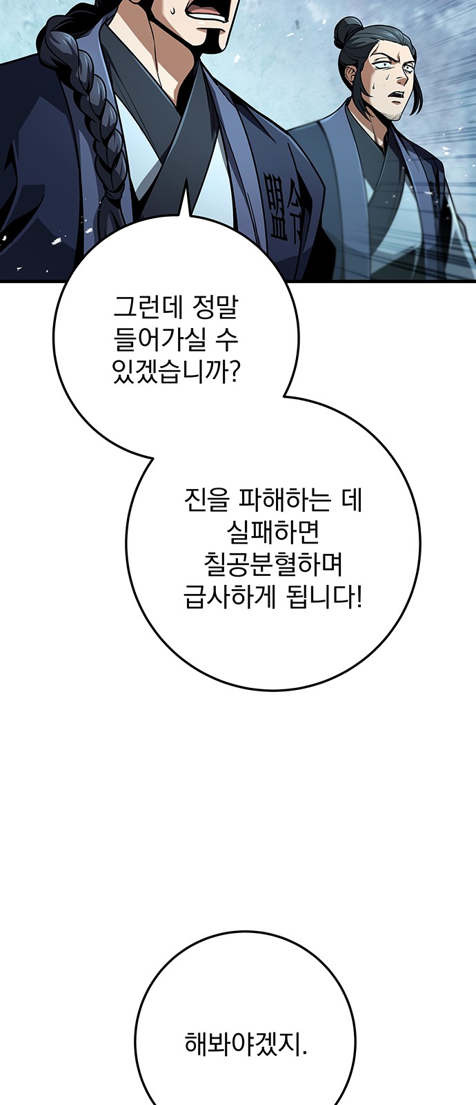 71 페이지