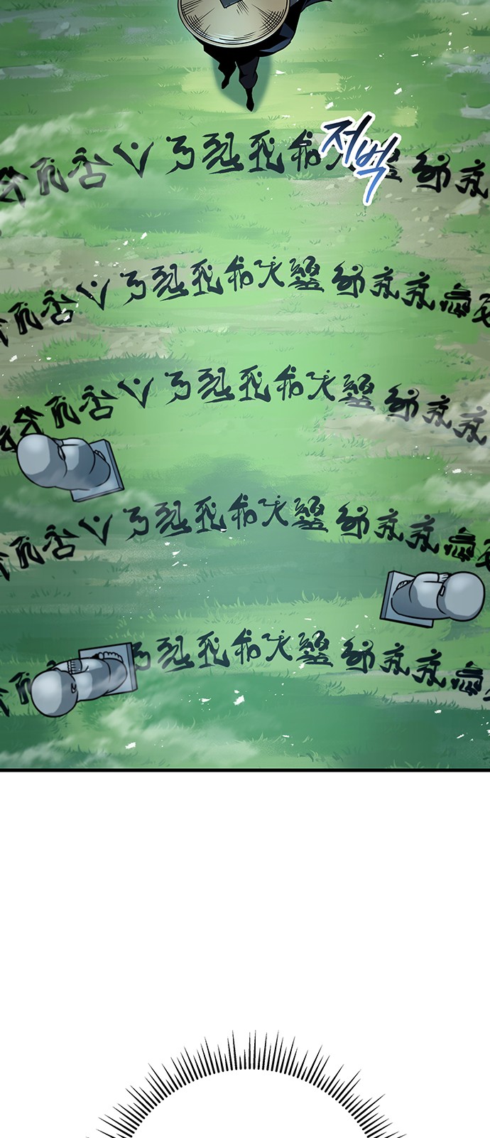 73 페이지
