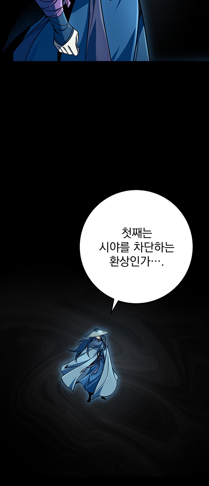 79 페이지