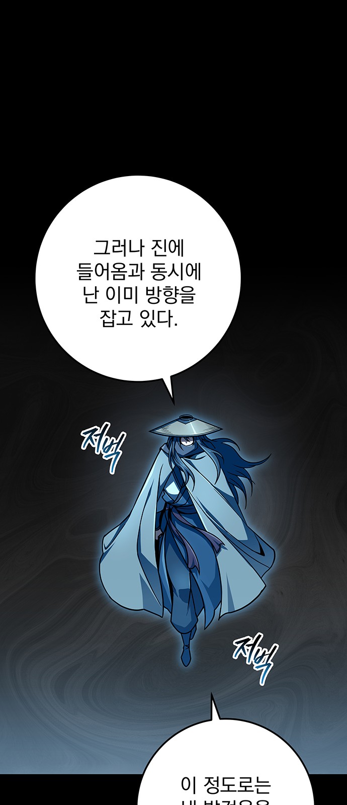 80 페이지