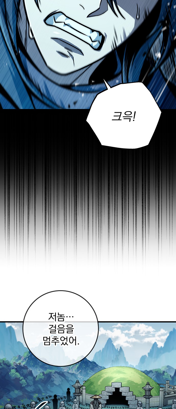 83 페이지