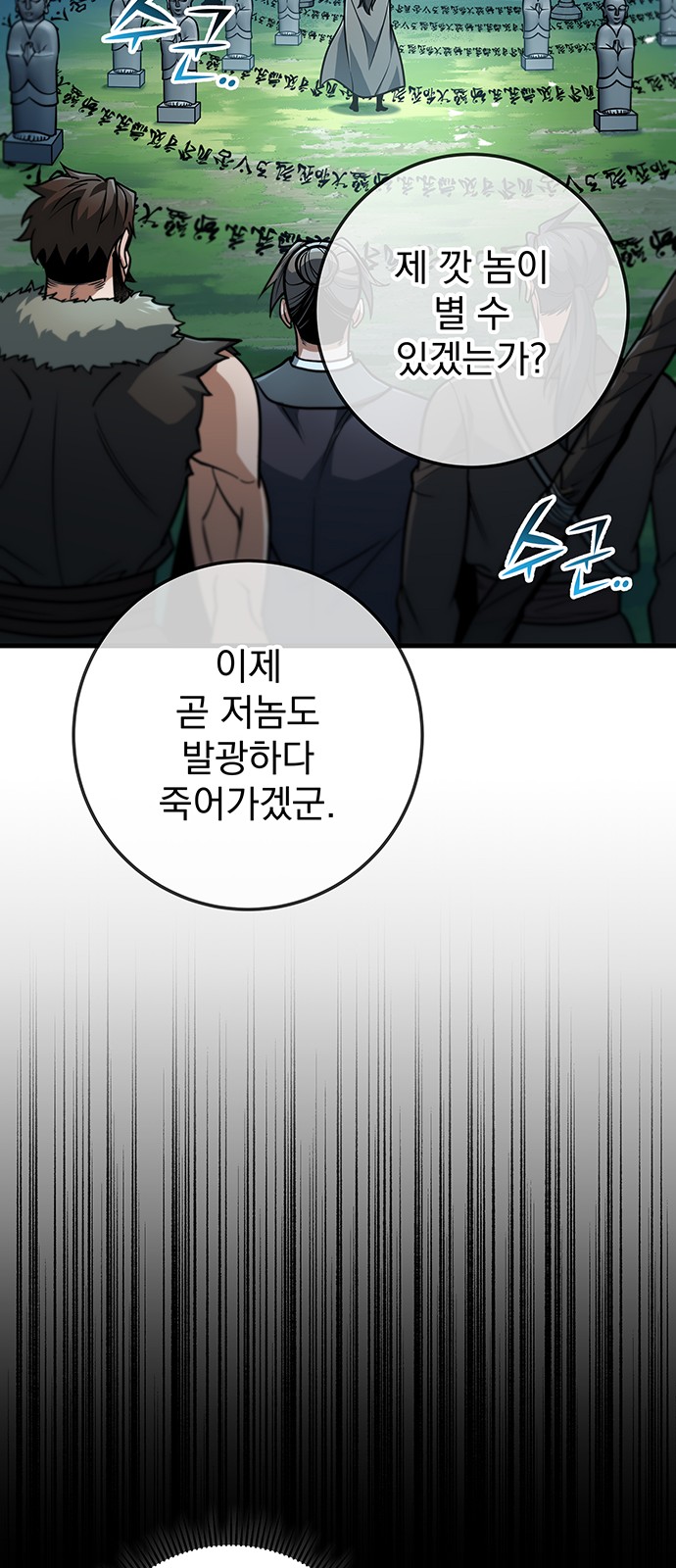84 페이지