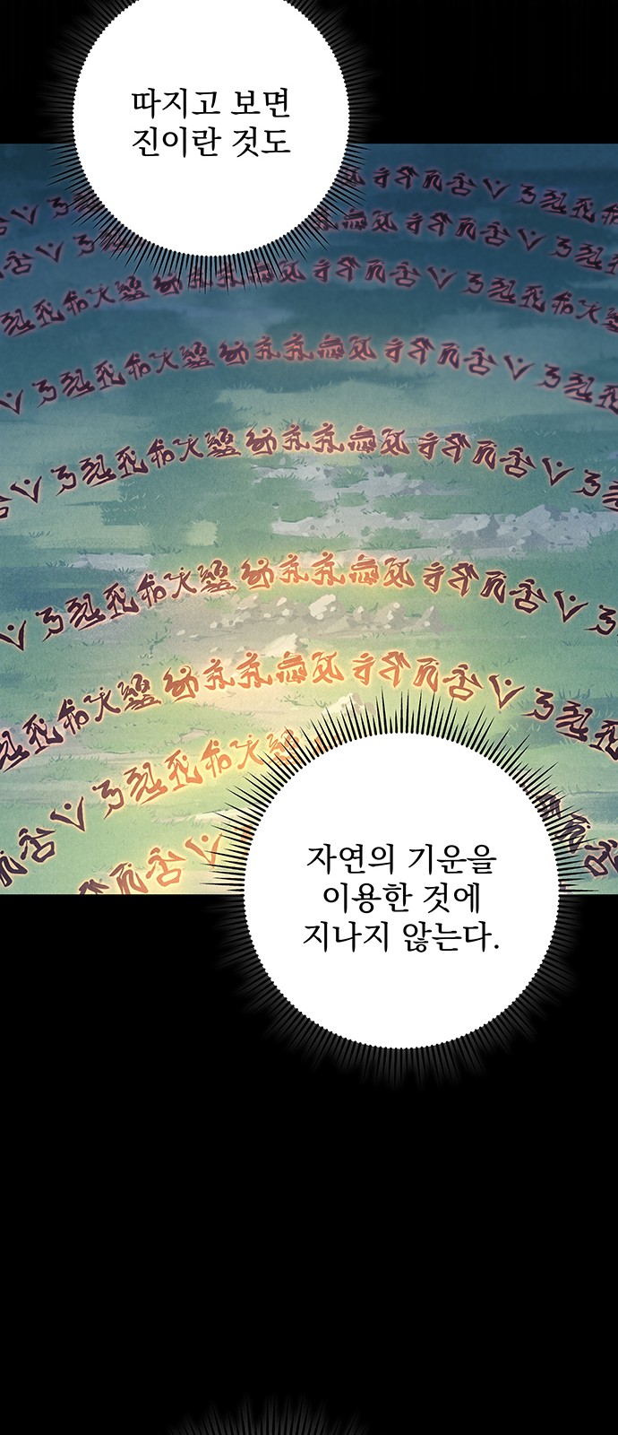 85 페이지