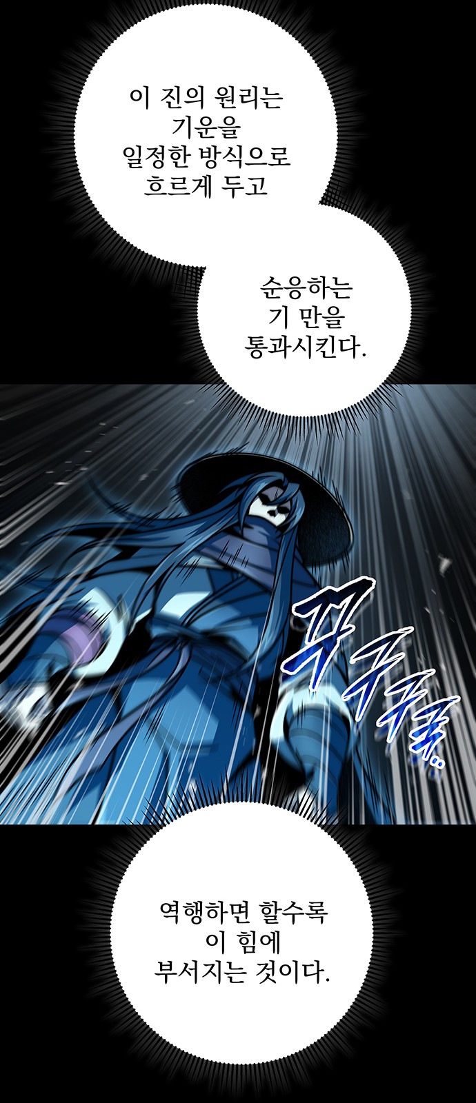 86 페이지