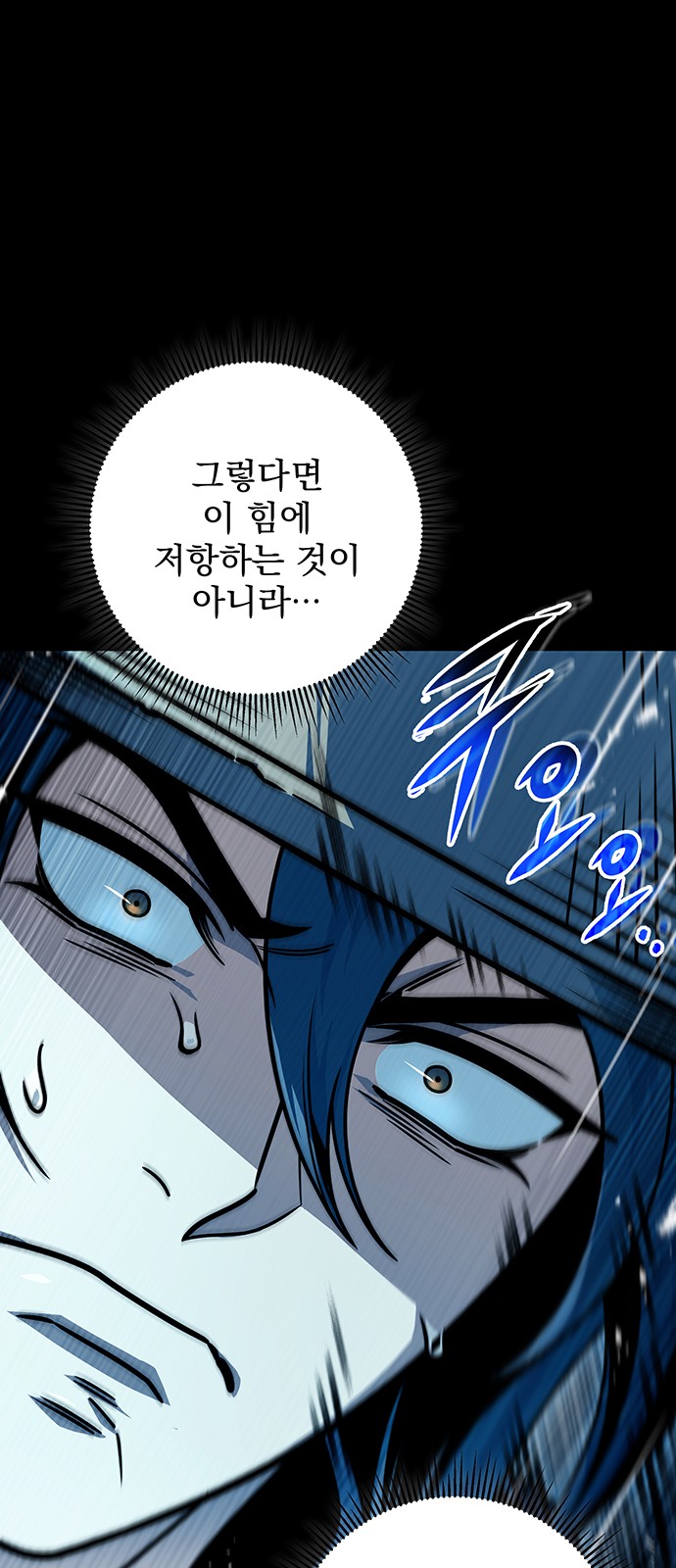 87 페이지
