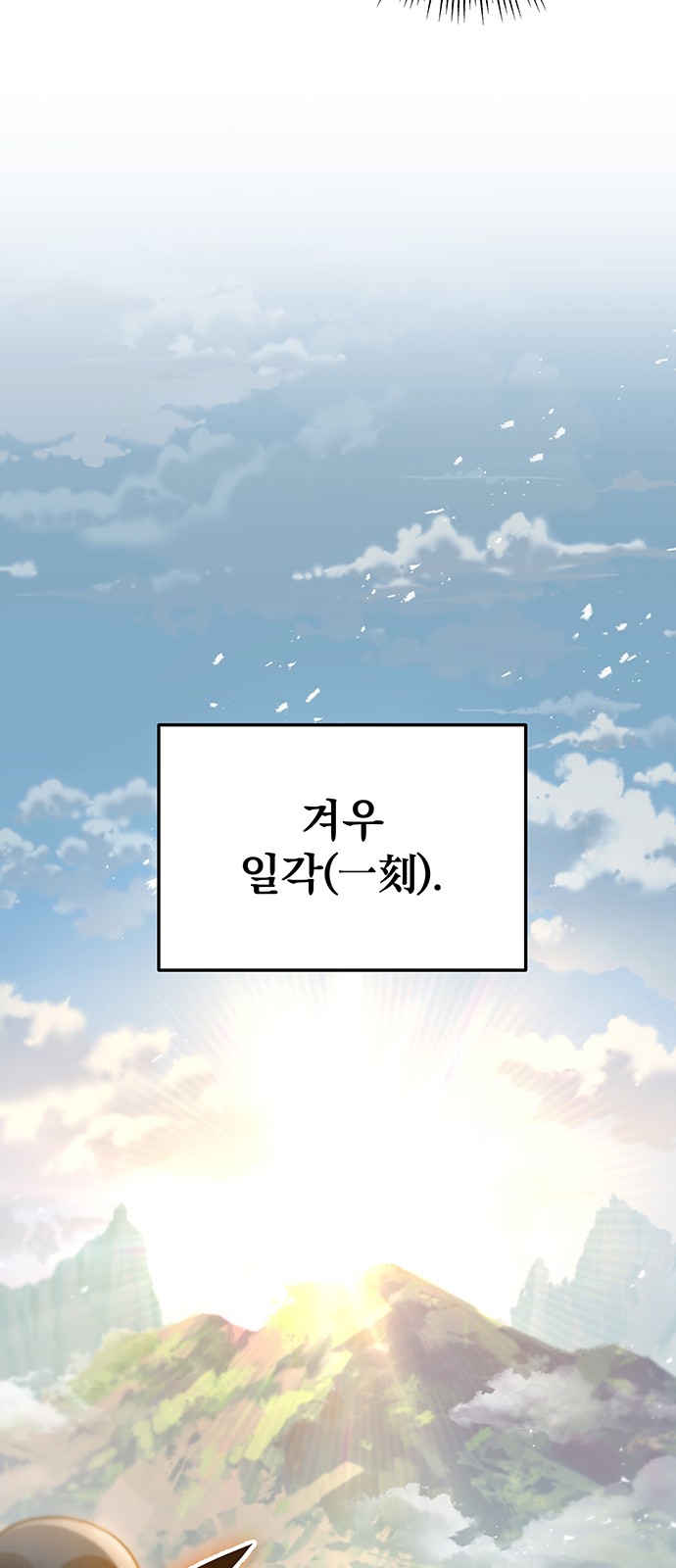 92 페이지