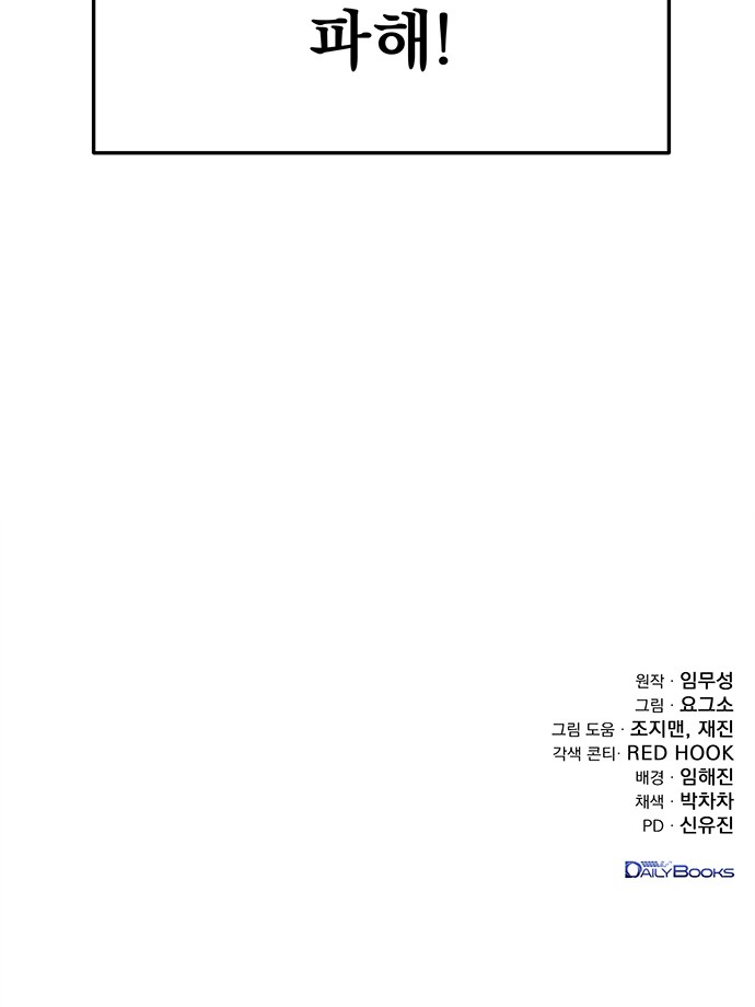 94 페이지
