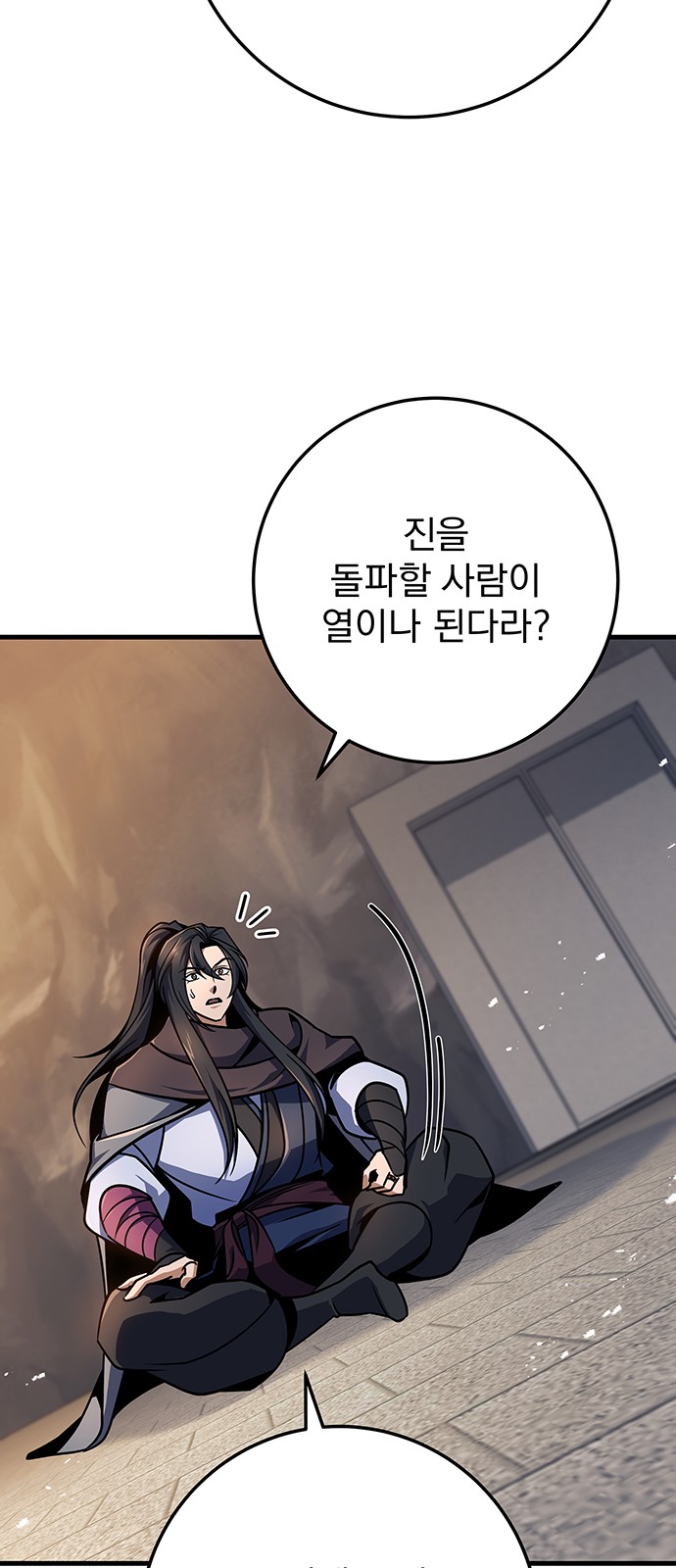 29 페이지