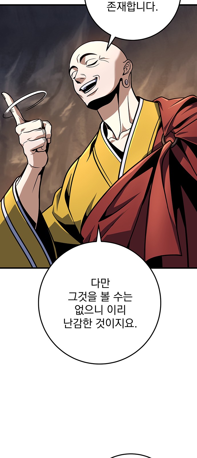 35 페이지