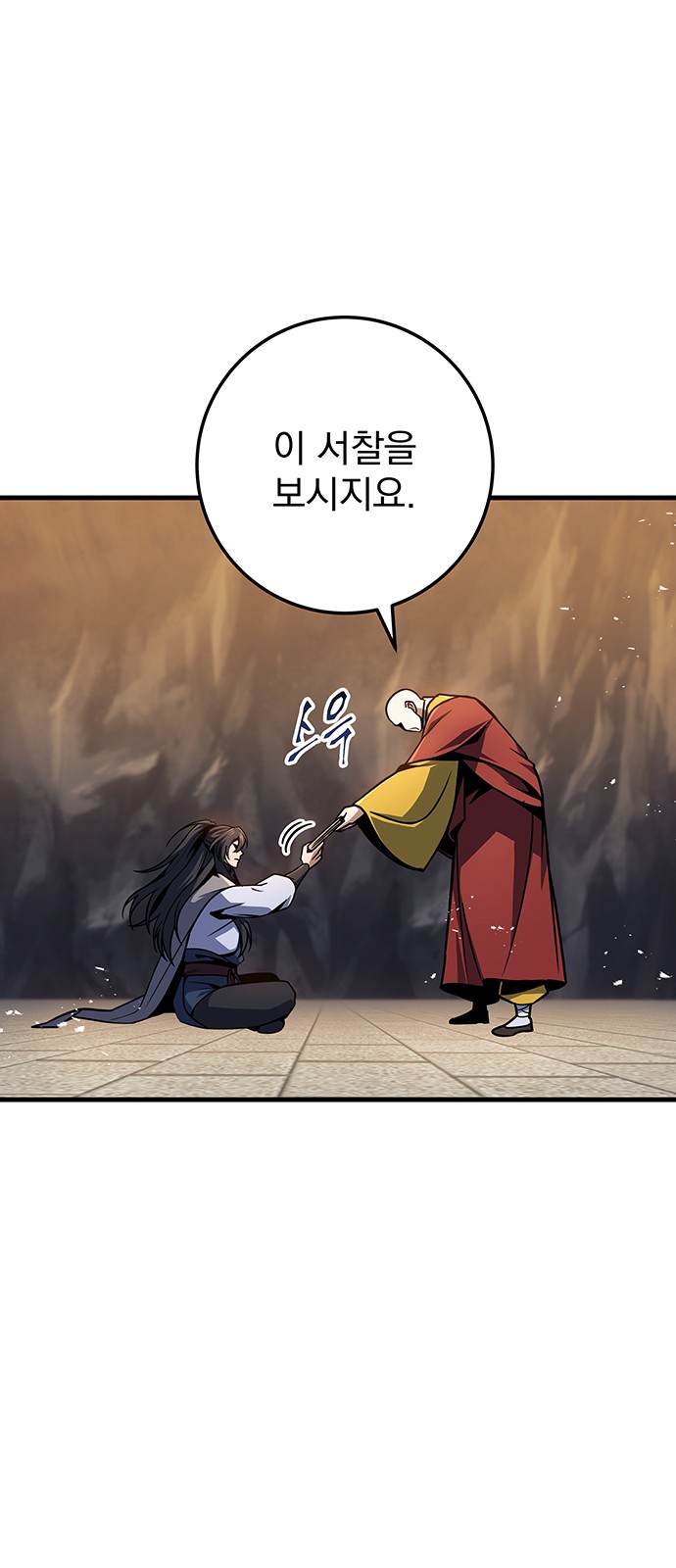 43 페이지