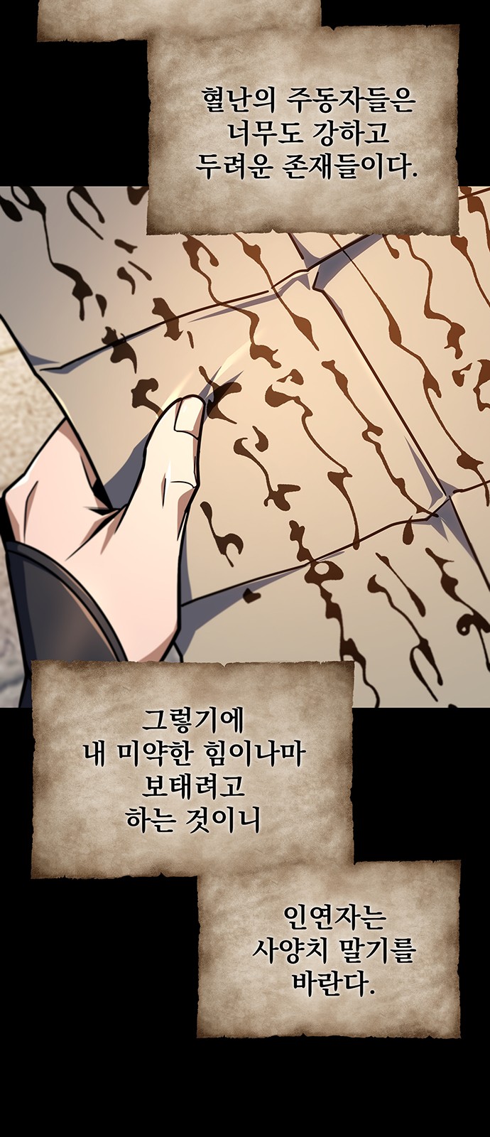 46 페이지